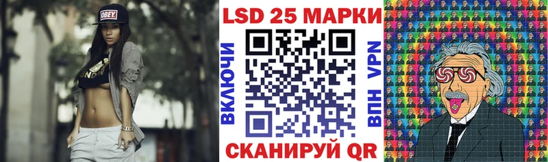 Марки 25I-NBOMe 1500мкг  Нижний Тагил 