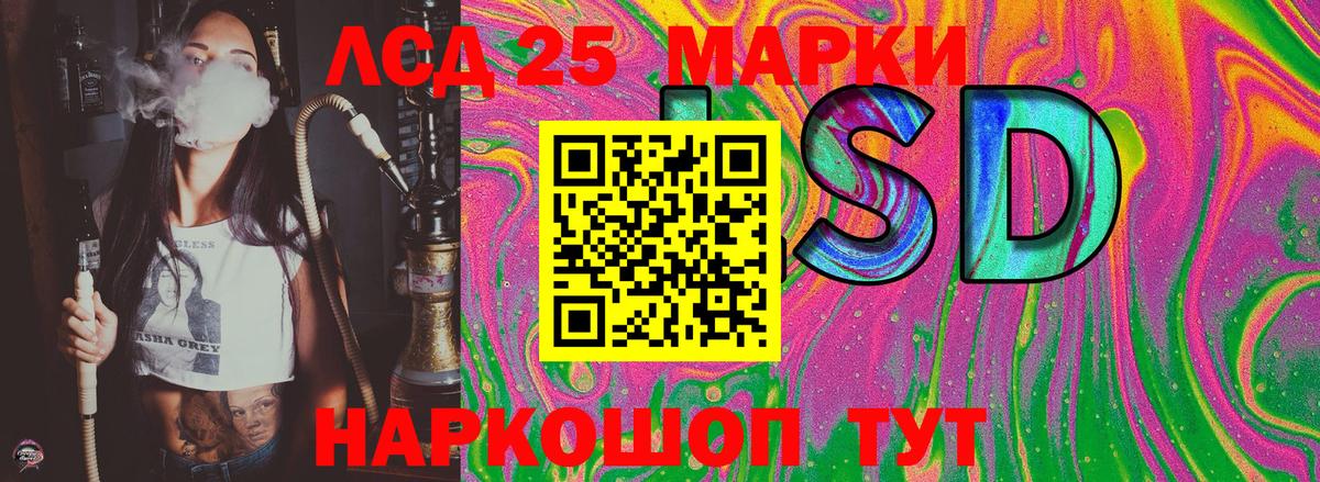 Марки 25I-NBOMe 1500мкг Нижний Тагил