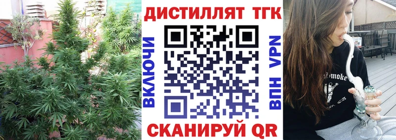 Дистиллят ТГК вейп  гидра как зайти  Нижний Тагил  где найти  