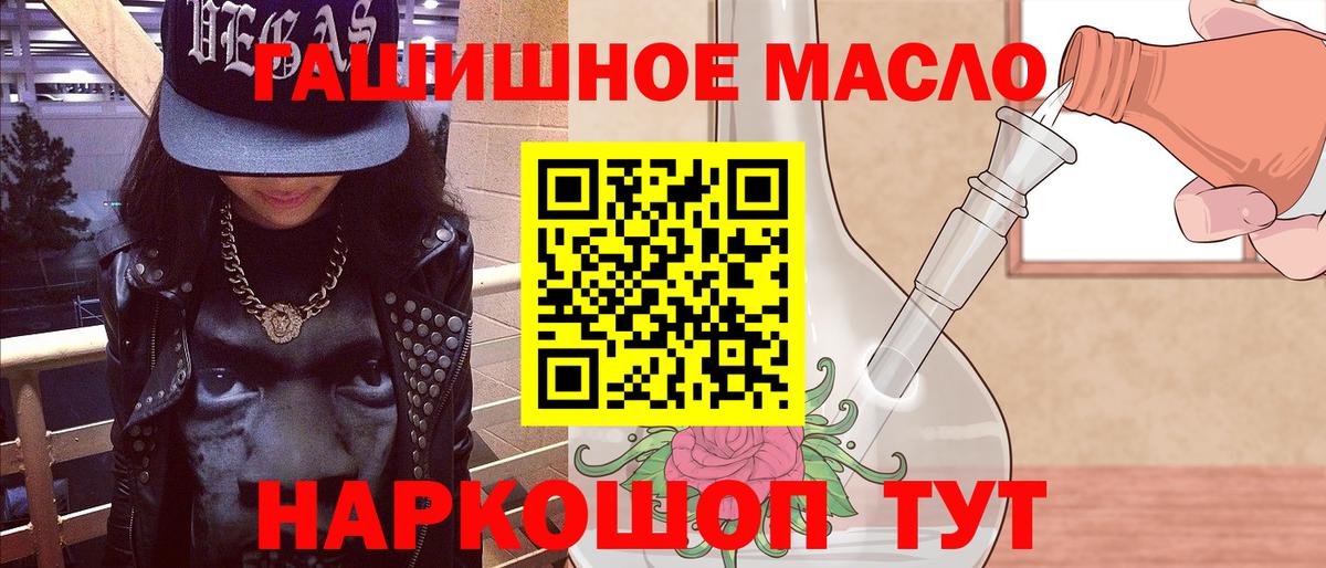 ТГК концентрат Нижний Тагил