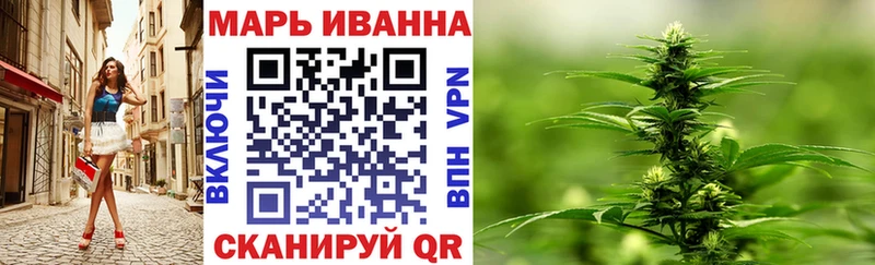 Конопля VHQ  где купить наркоту  мега маркетплейс  Нижний Тагил 
