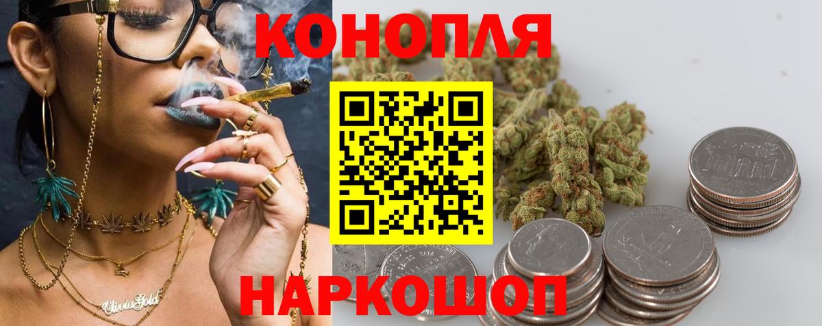 Шишки марихуана White Widow Нижний Тагил
